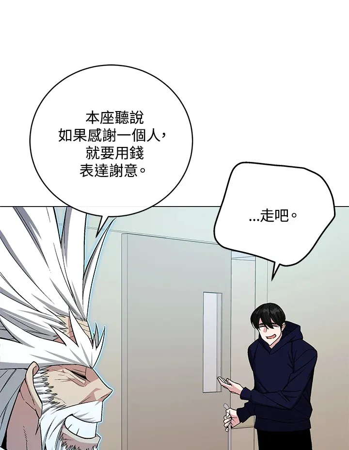 第65话22
