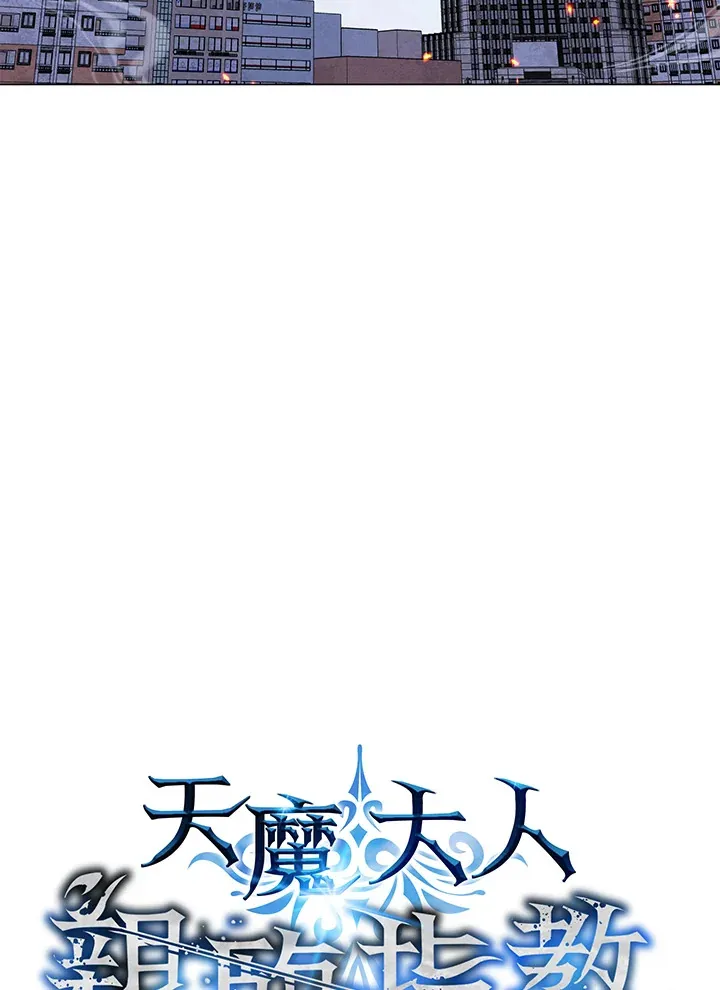 第56话33
