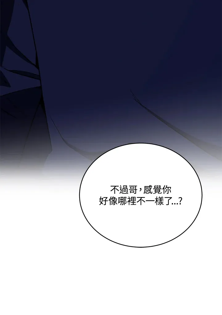 第49话12