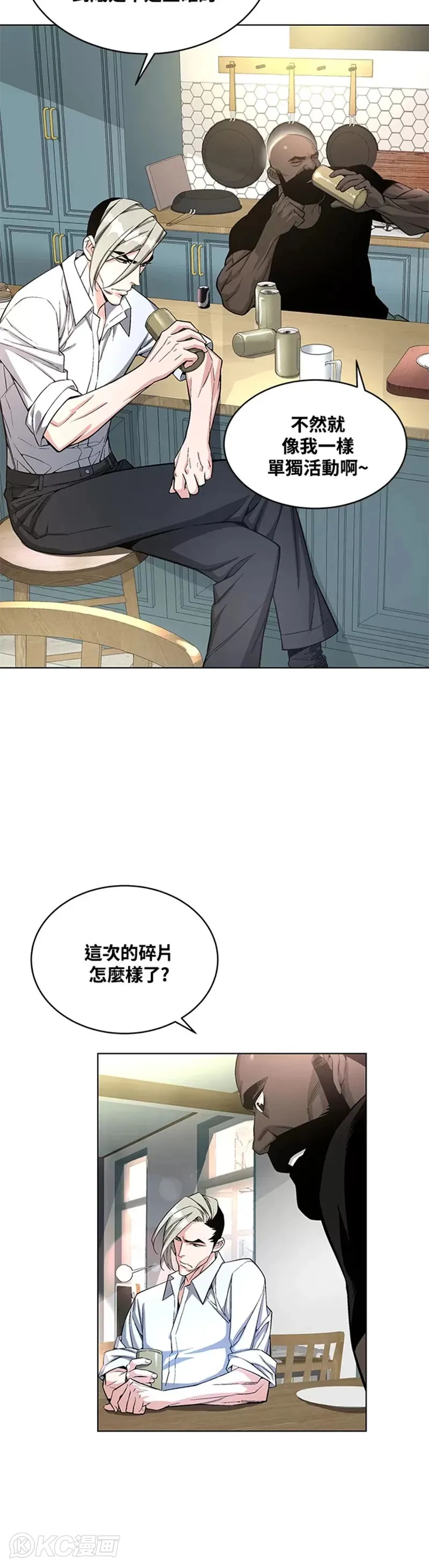 第19话29