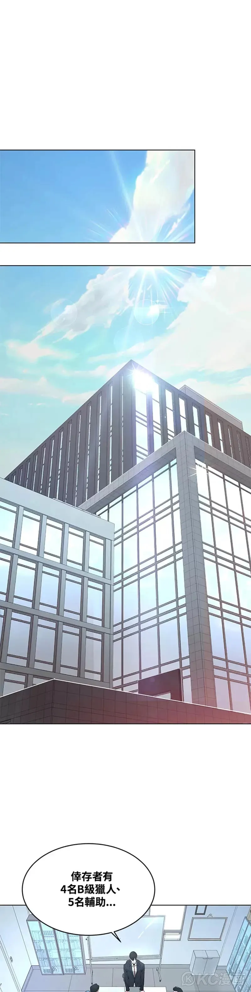 第09话40