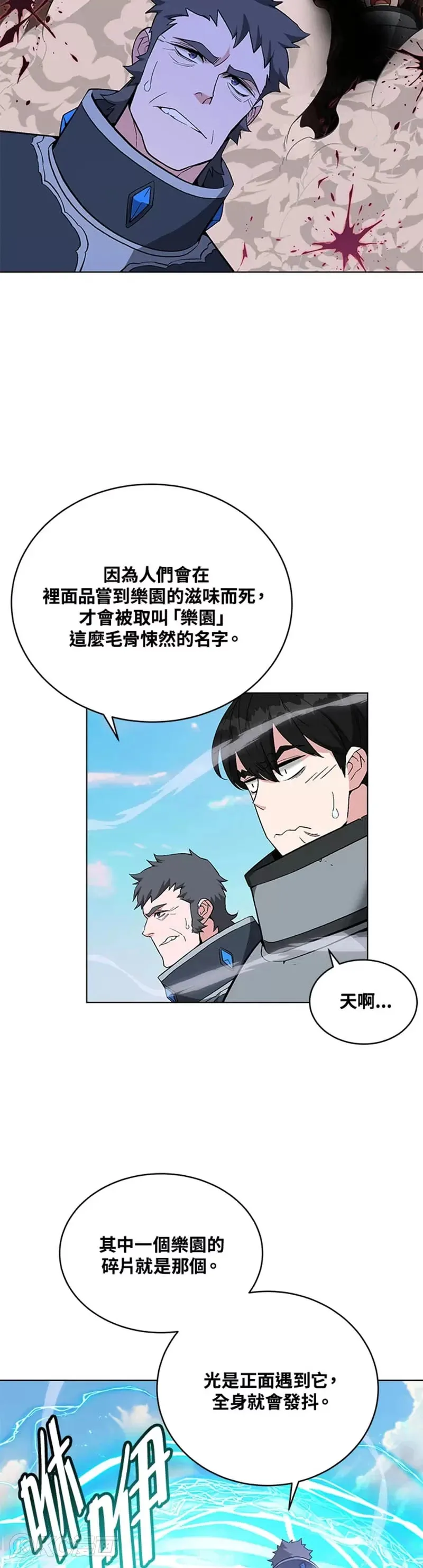 第27话14