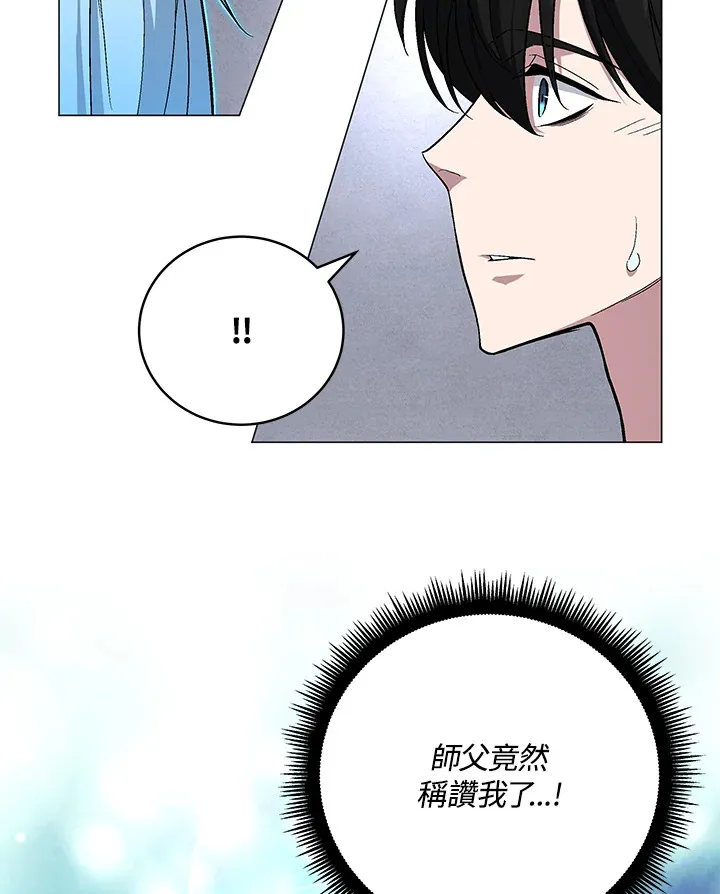 第68话29