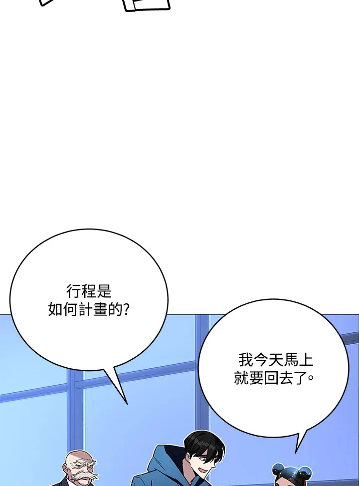 第64话67