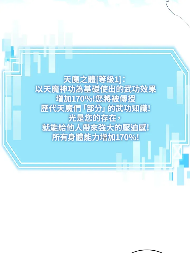 第67话93