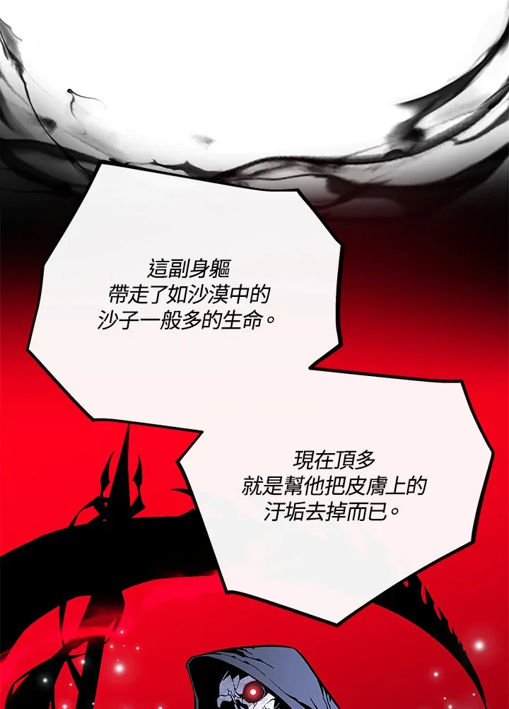 第60话42