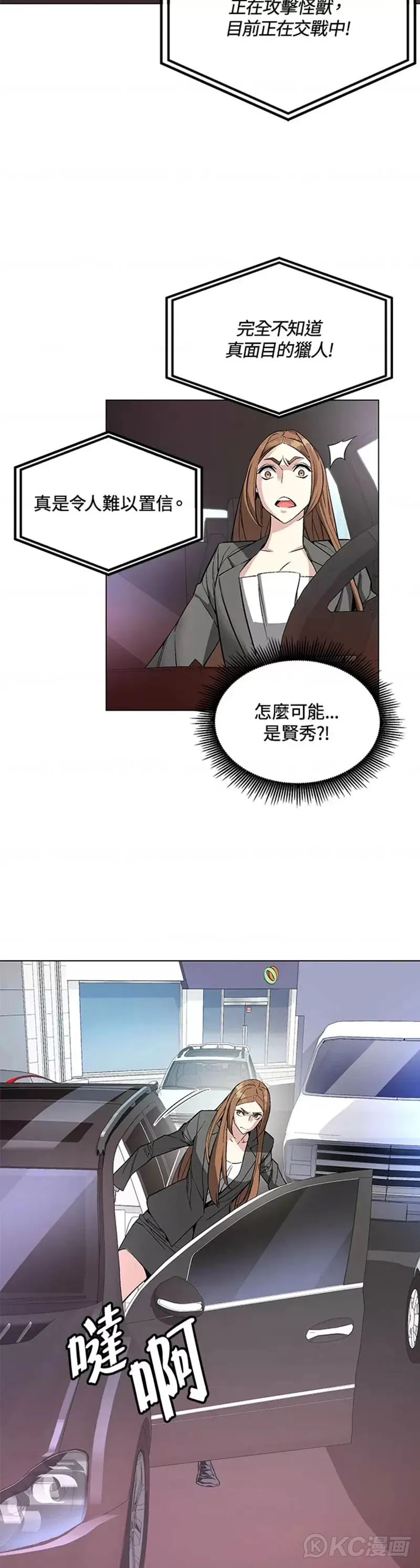 第12话15