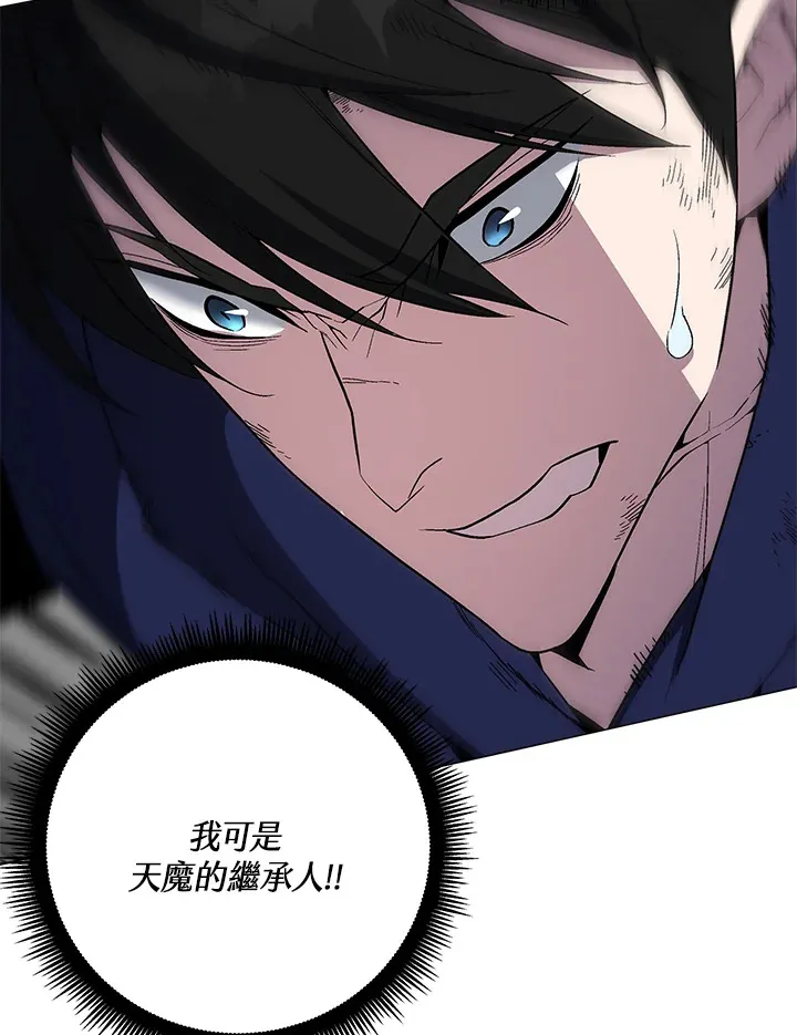第58话4