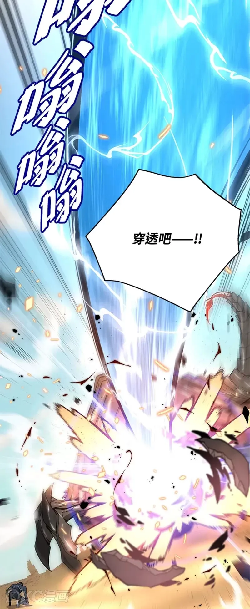 第27话47