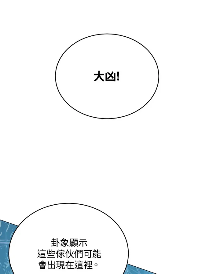 第52话60