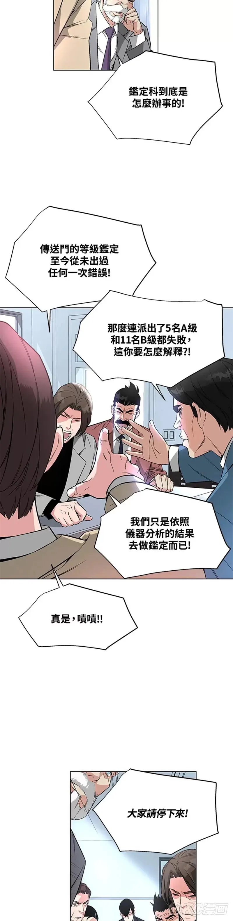 第09话42