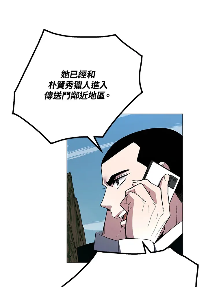 第70话102