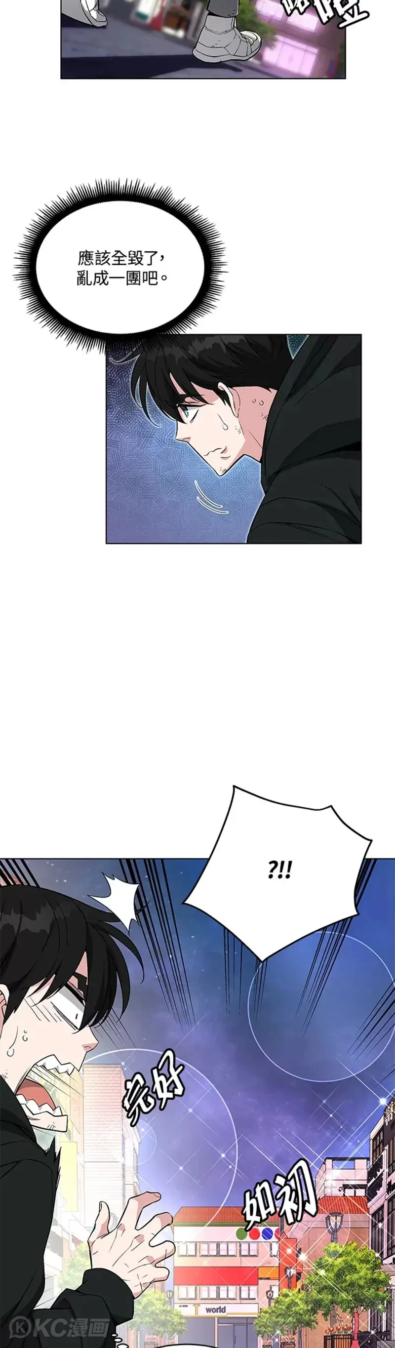 第25话34