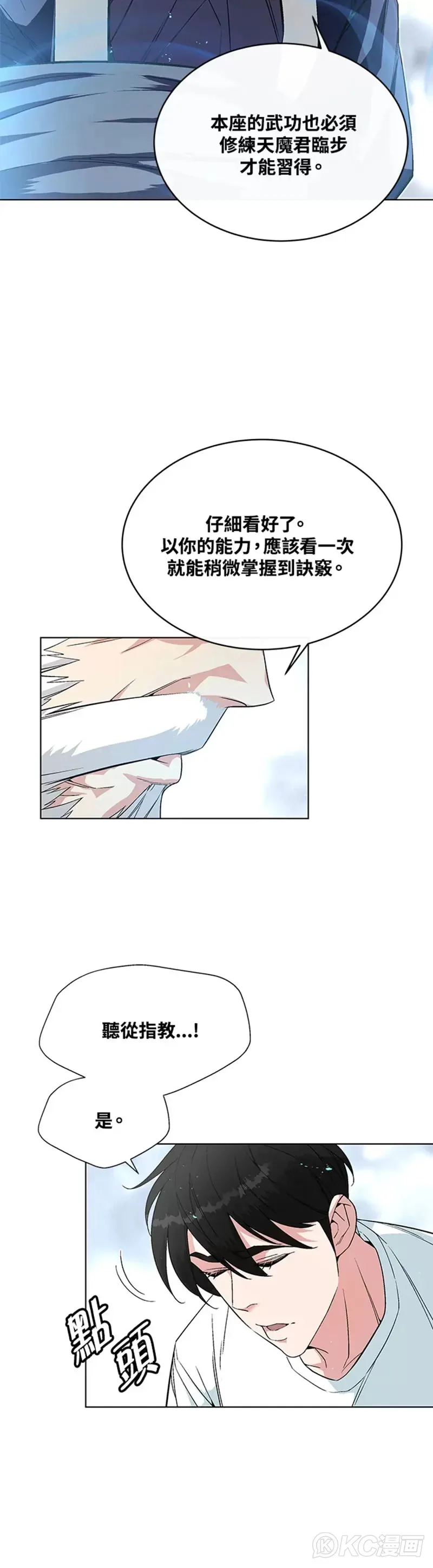 第09话9