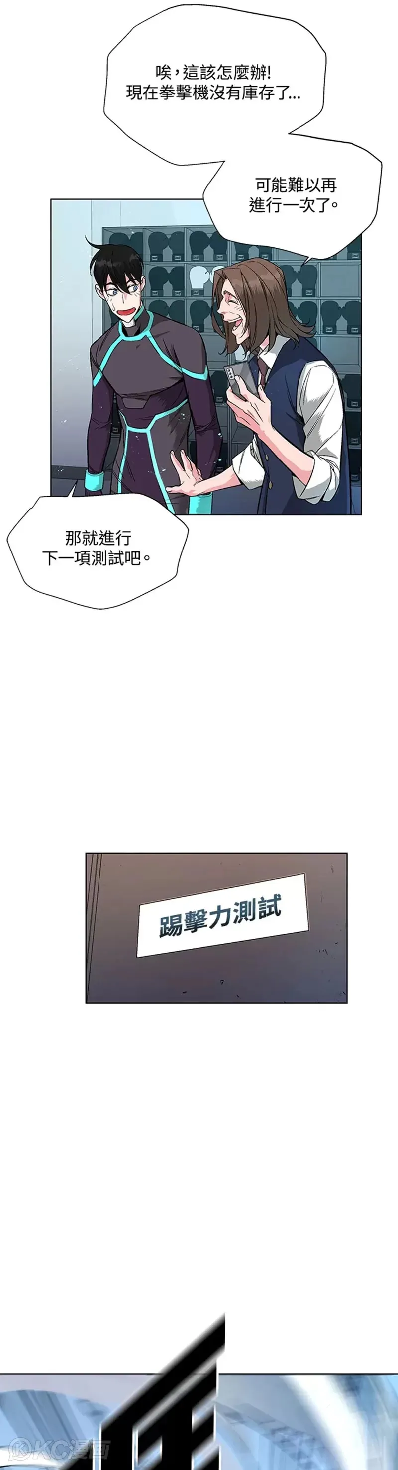 第06话27