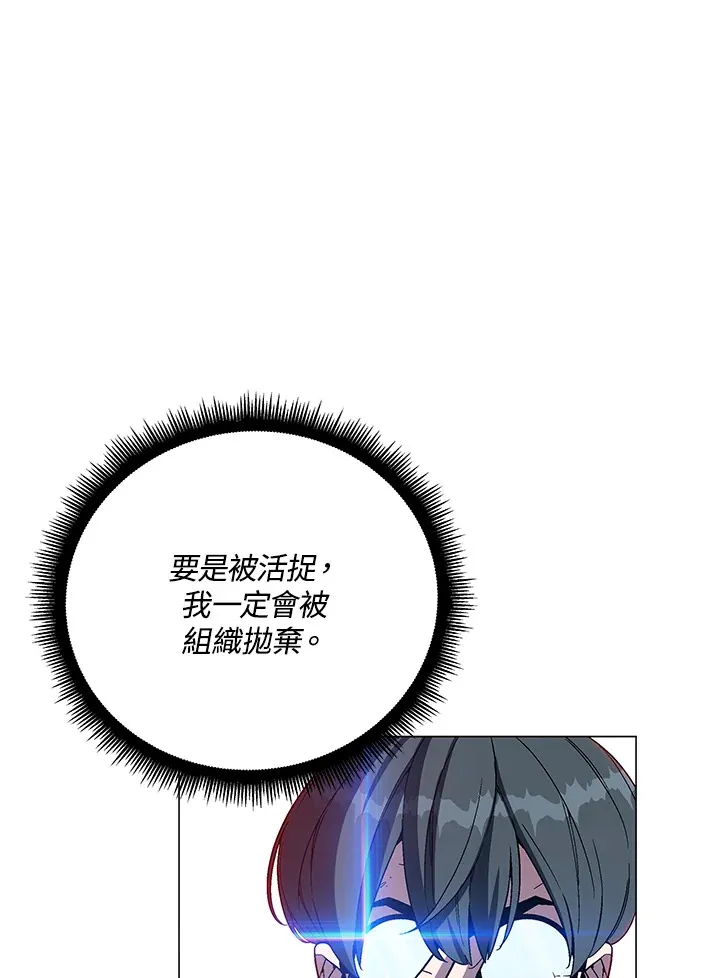 第69话112