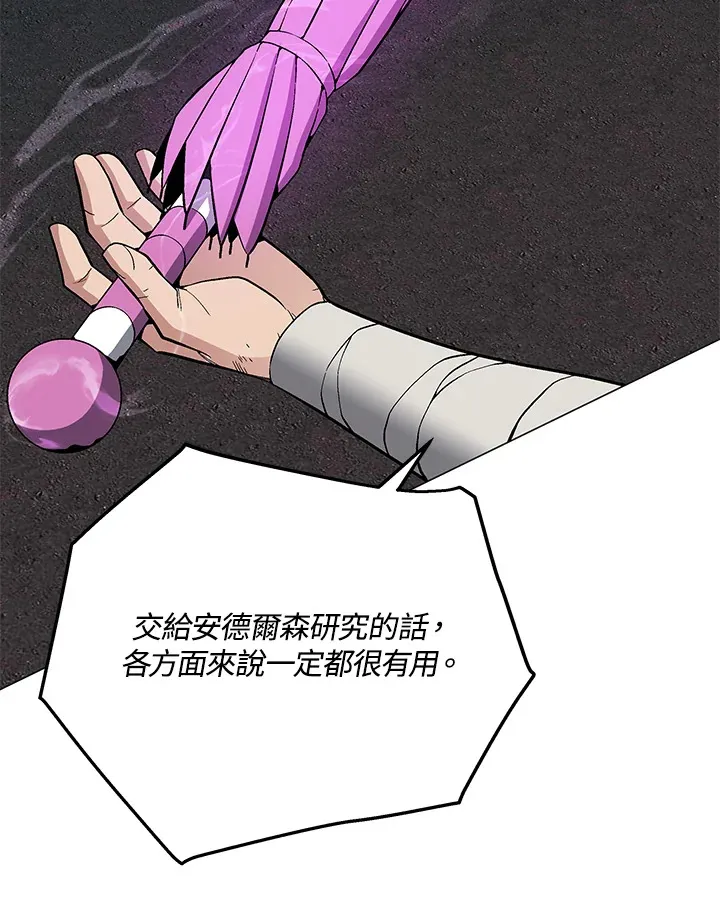 第60话84