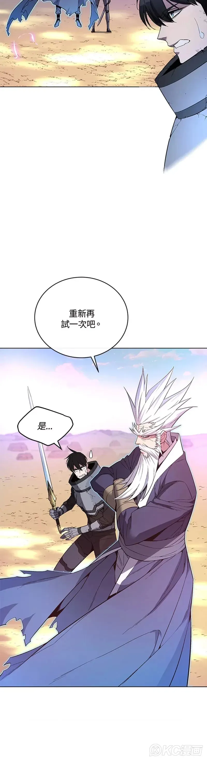 第40话1