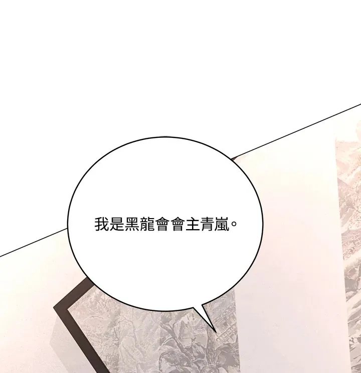 第64话39