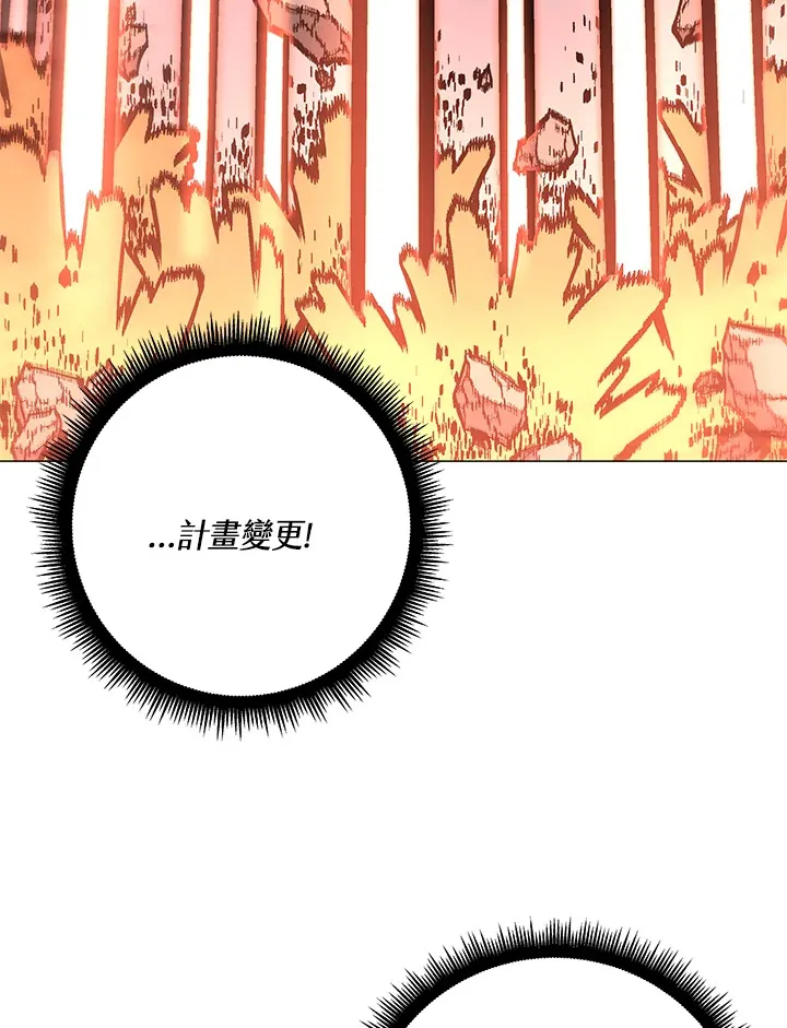 第57话98