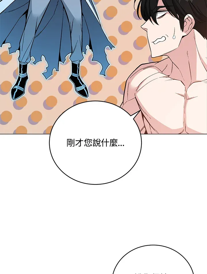 第63话71