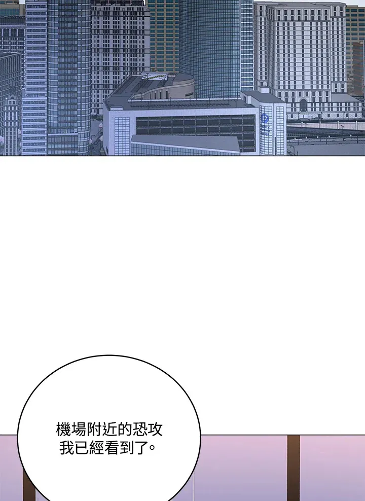 第67话46