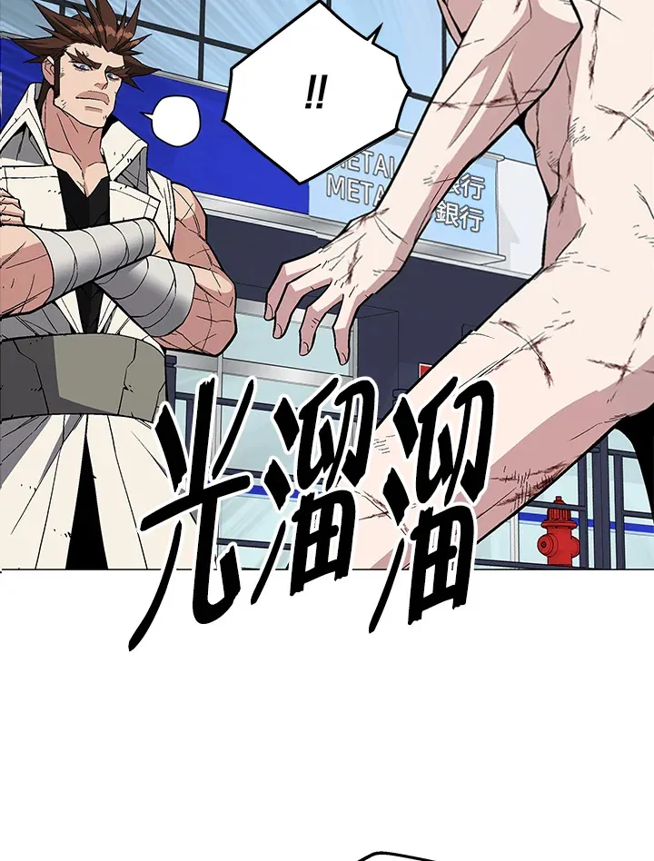 第60话87