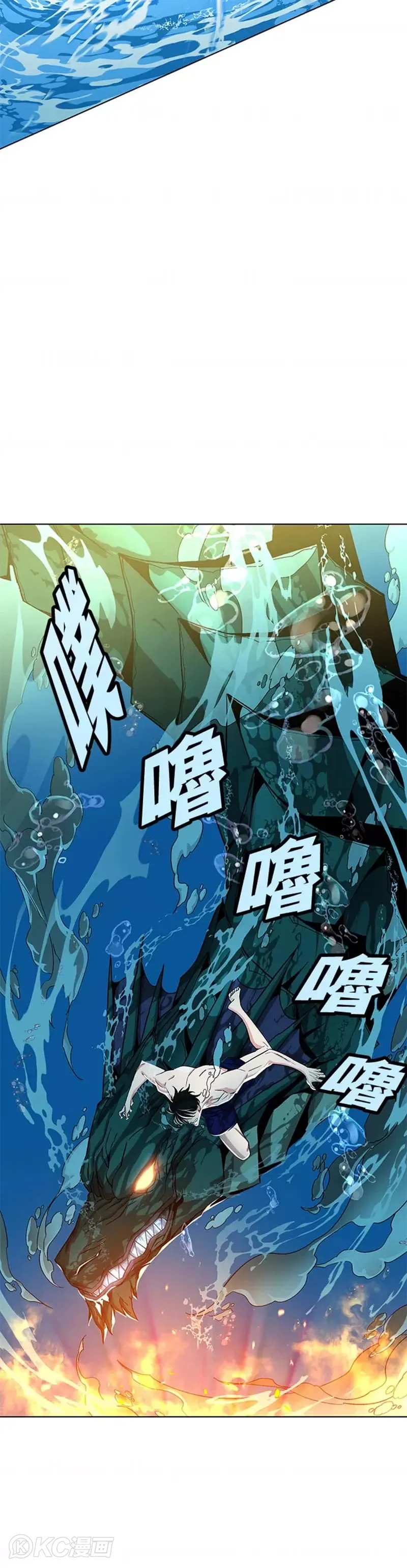 第18话9