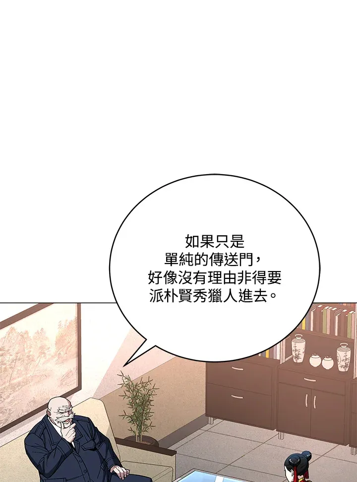 第63话121