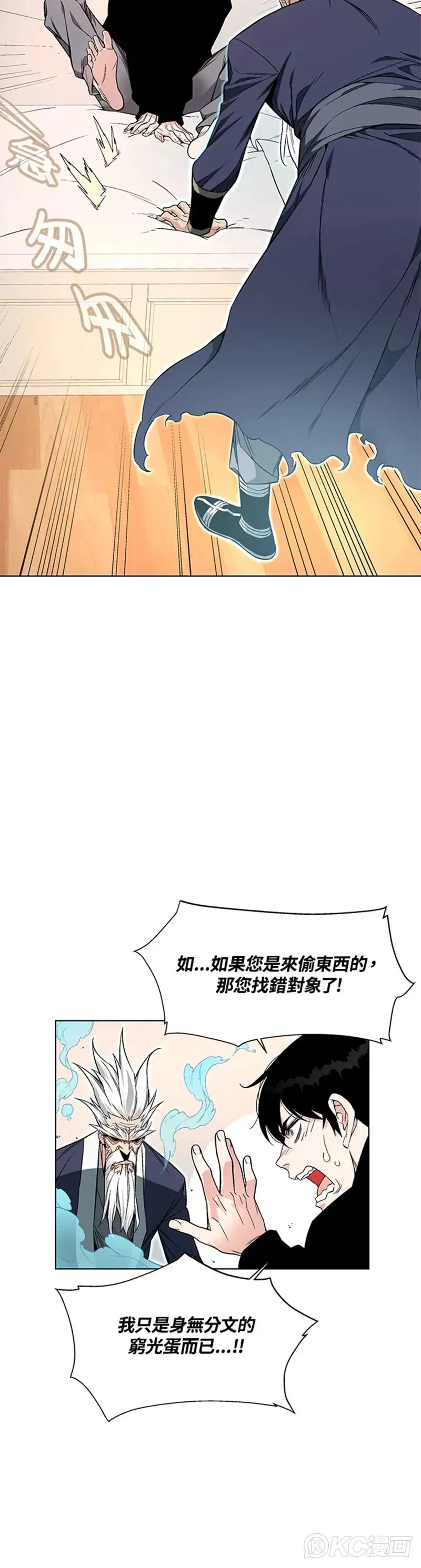 第01话45