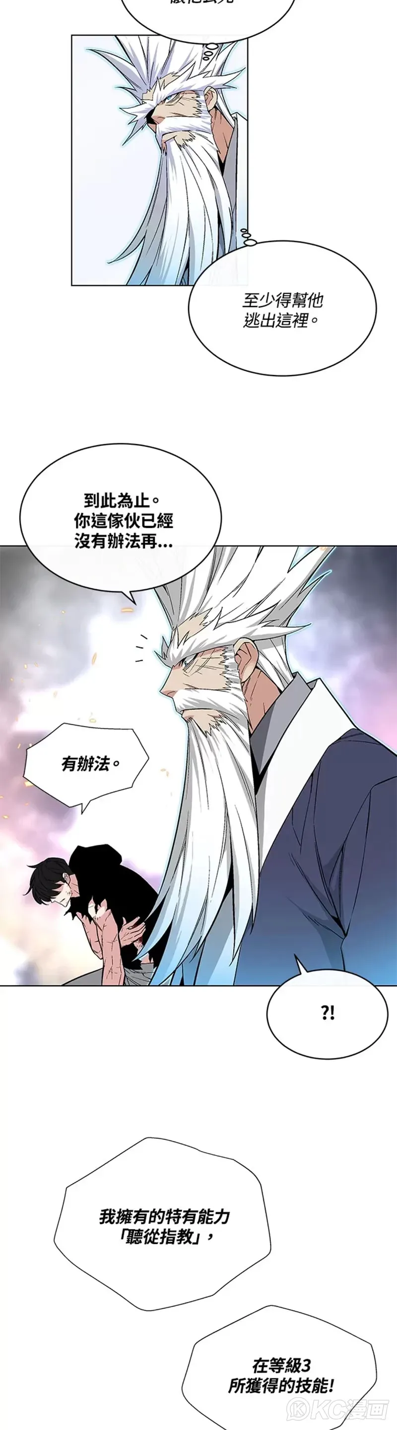 第24话34
