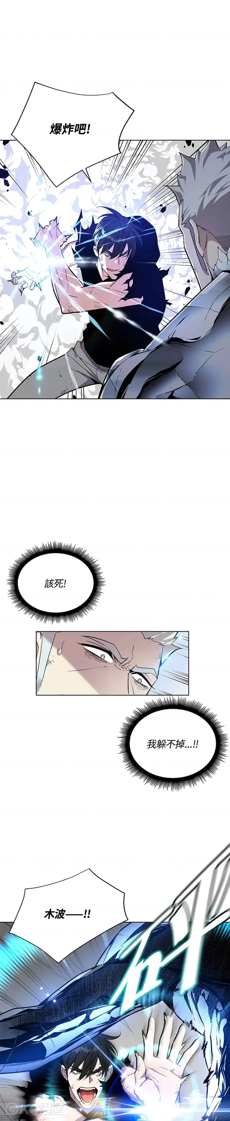 第23话40