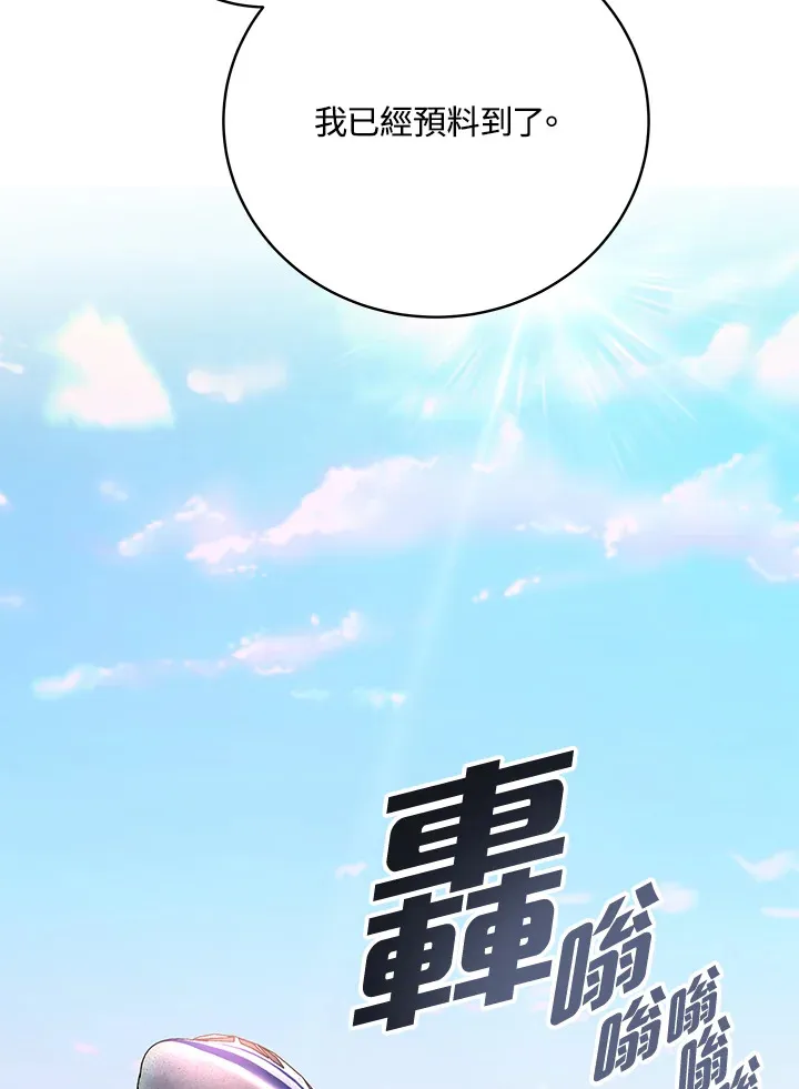 第64话116