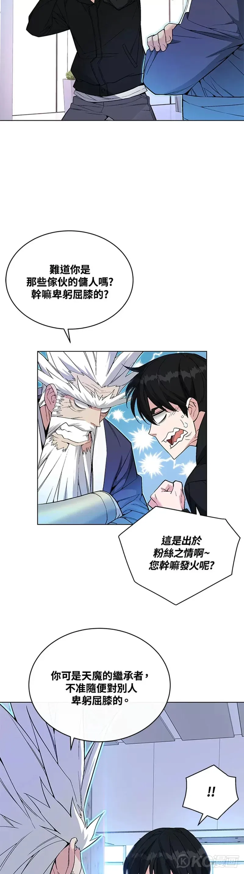 第26话24