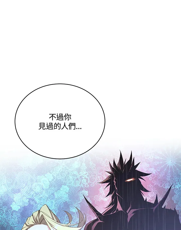 第48话47