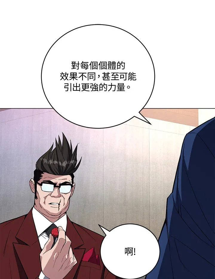 第67话62