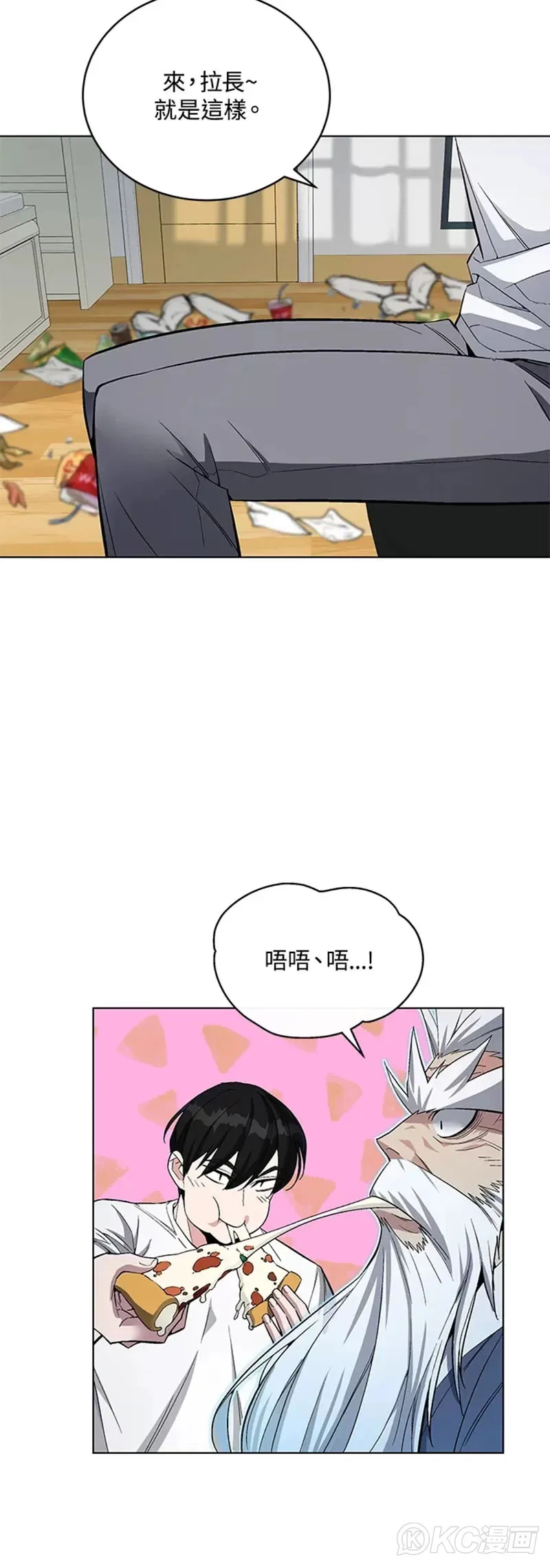 第46话29