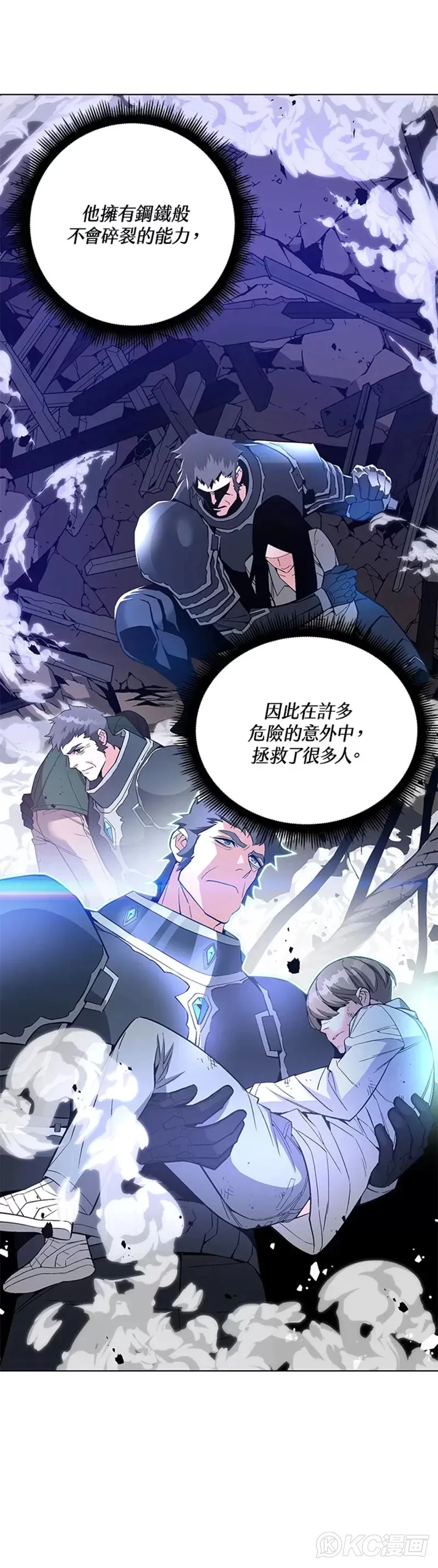 第26话20