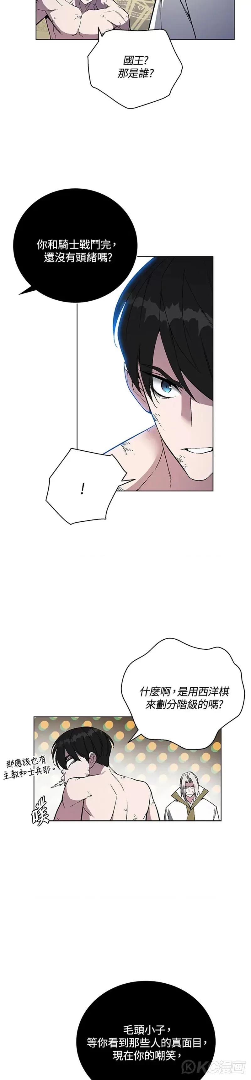 第41话51