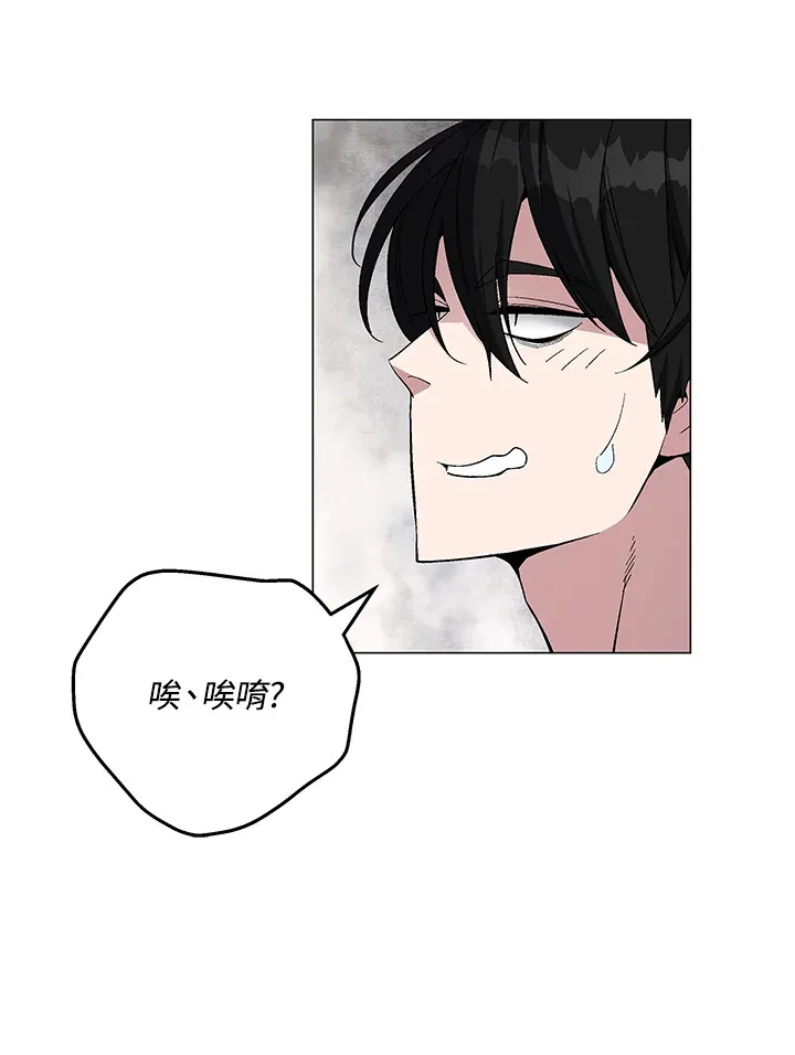 第63话73