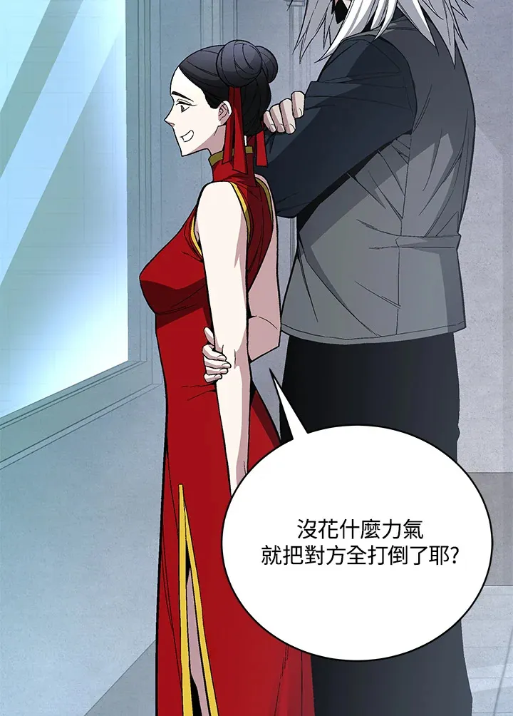 第70话65