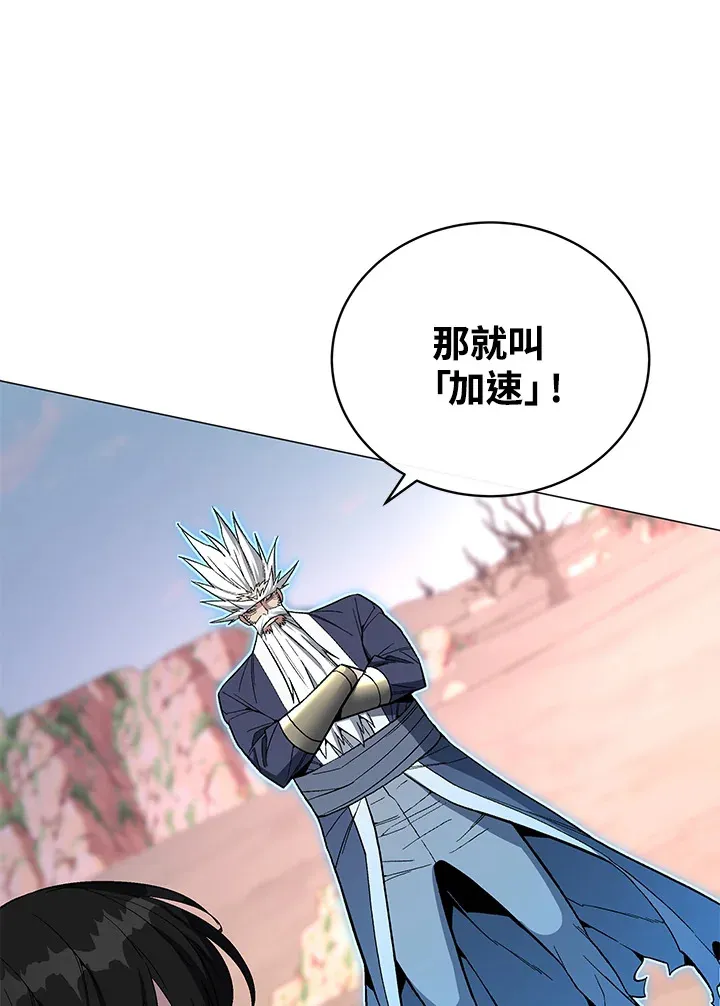 第56话114