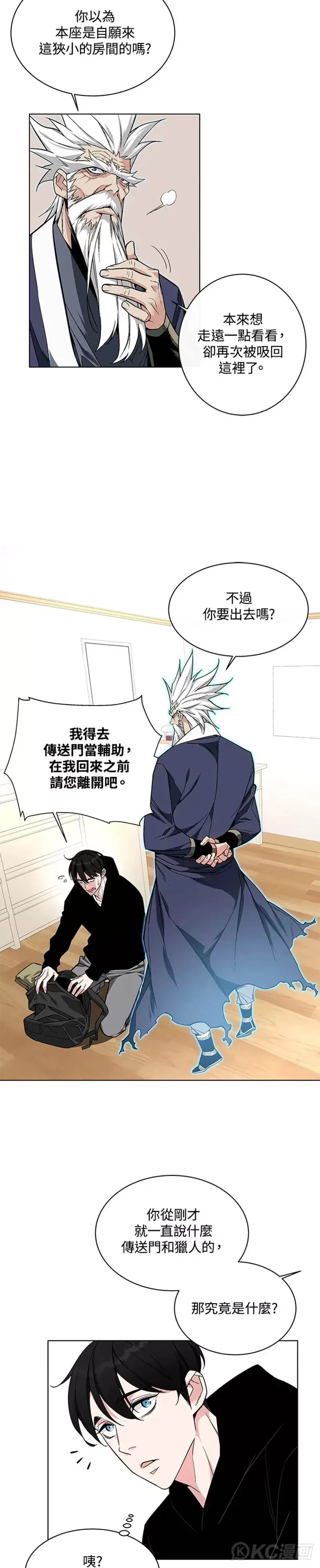 第01话62