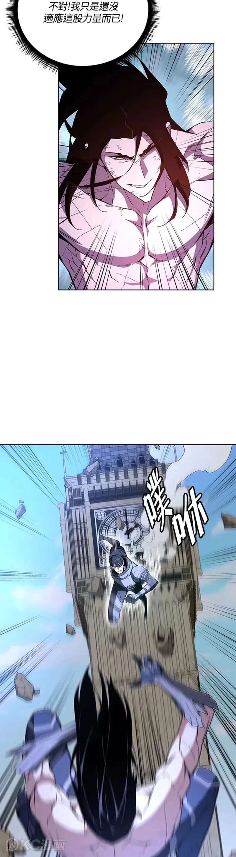 第36话28