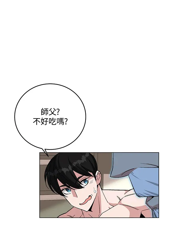 第61话9