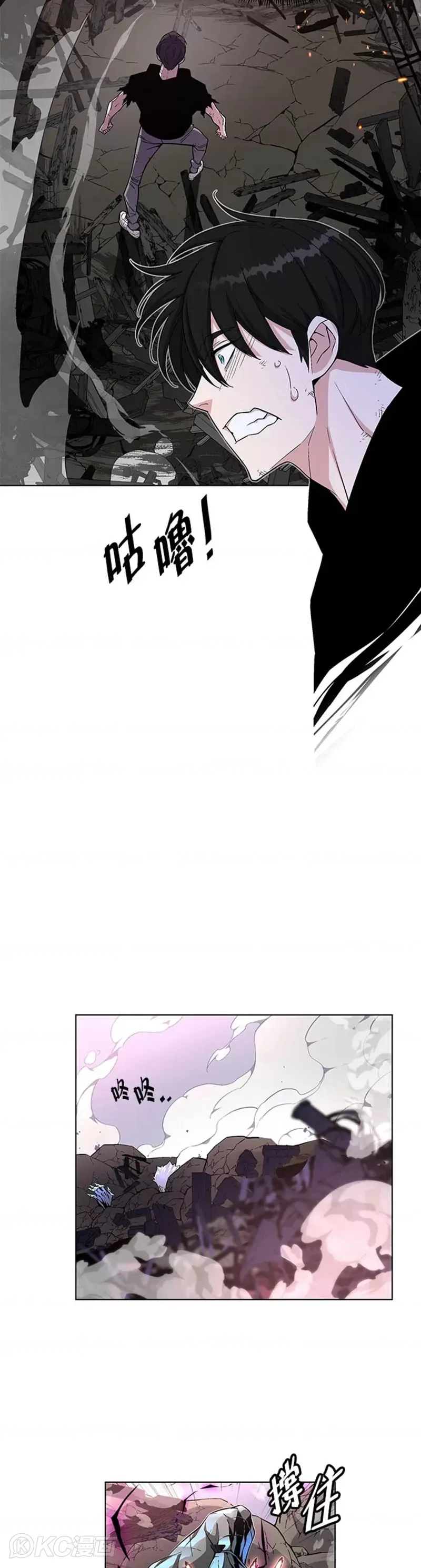 第23话16