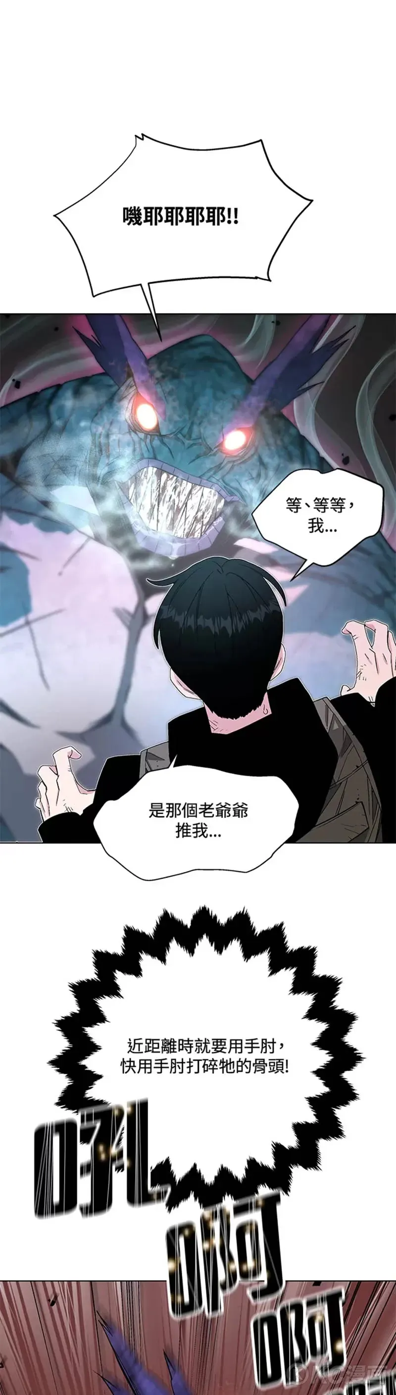 第03话30