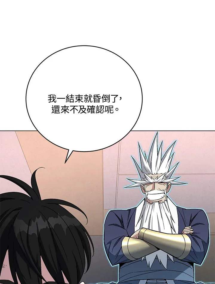 第66话68