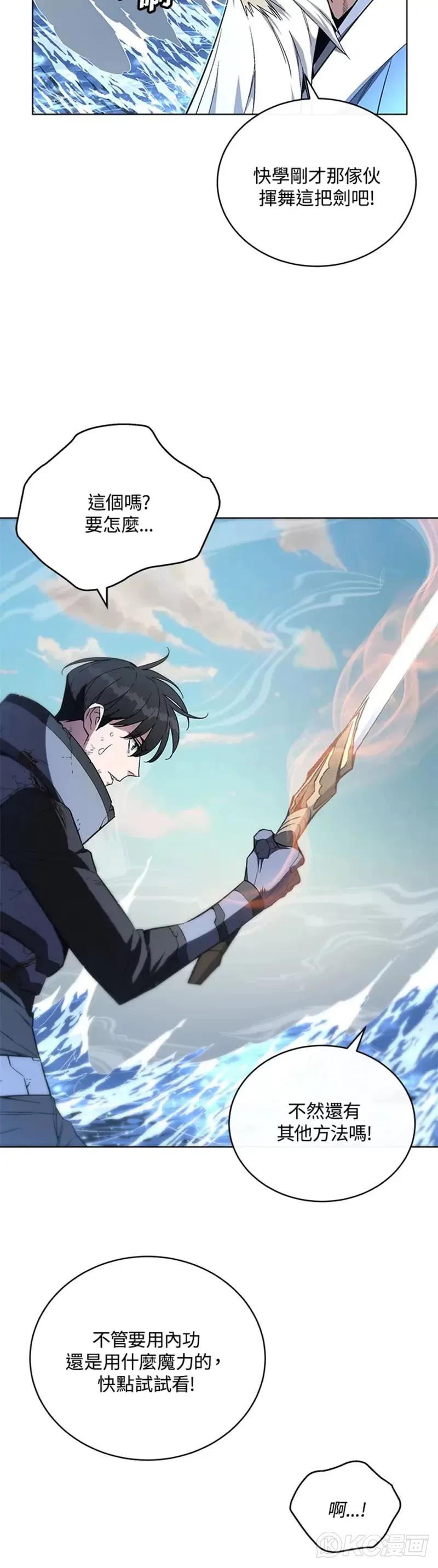 第39话1