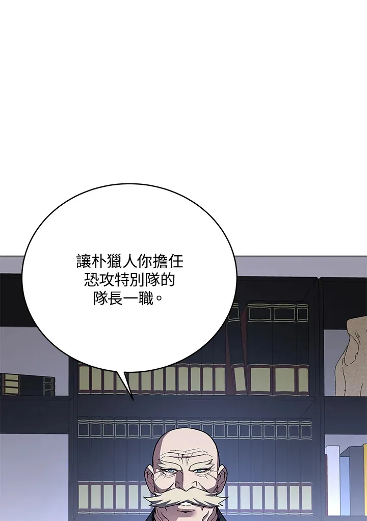 第51话59